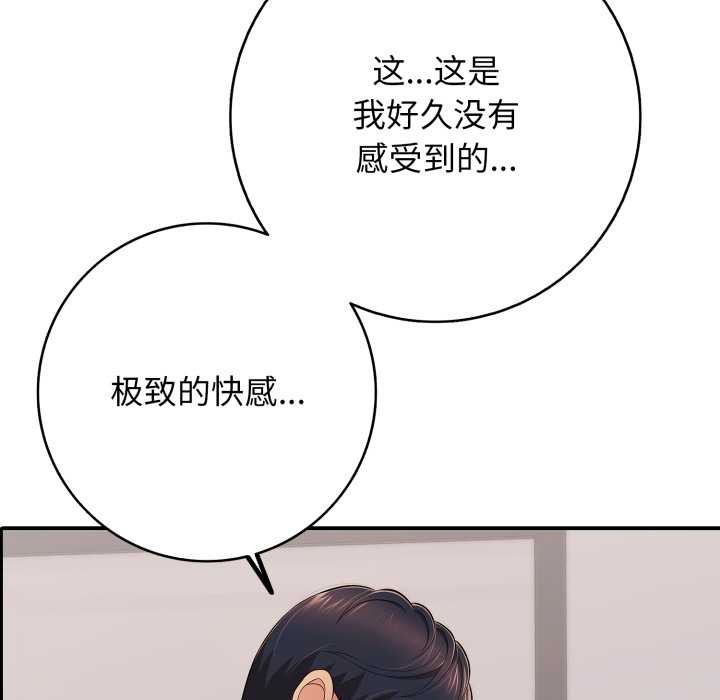 再爱我一次第39話