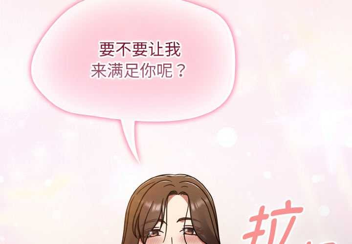 热情拳击馆第43話
