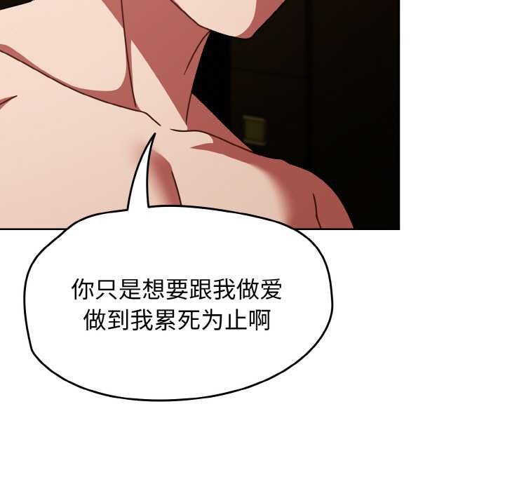 热情拳击馆第43話
