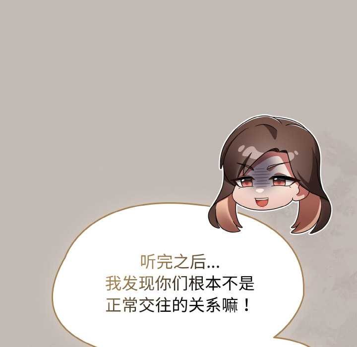 热情拳击馆第43話