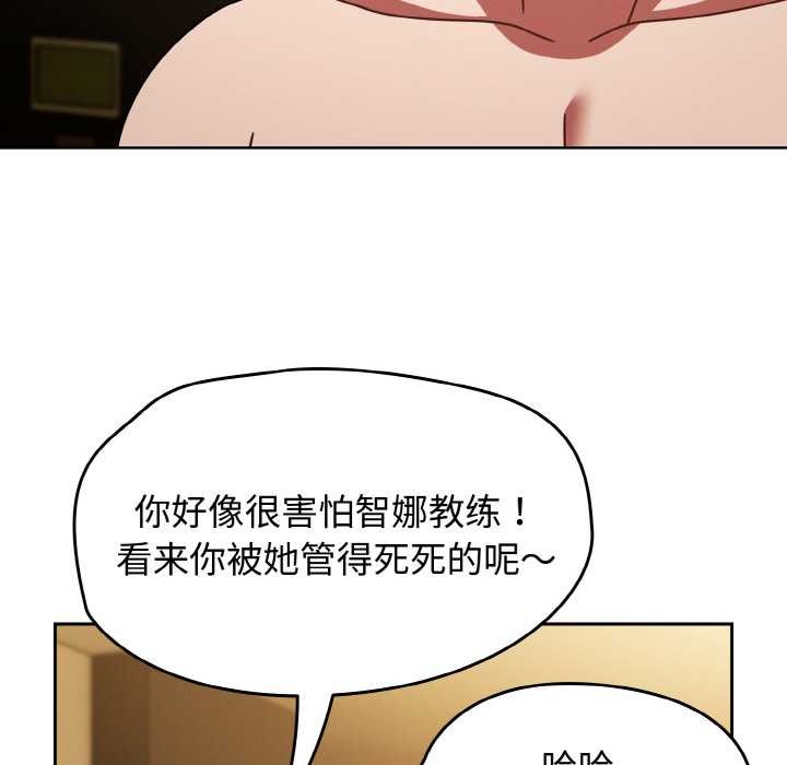 热情拳击馆第43話