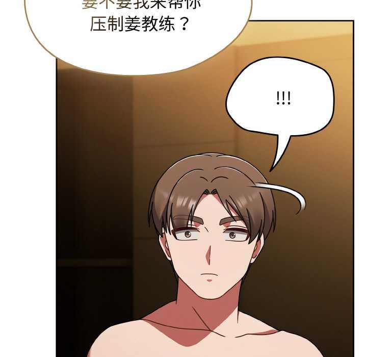 热情拳击馆第43話