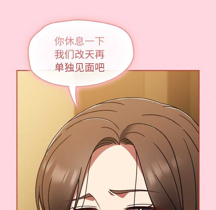 热情拳击馆第43話