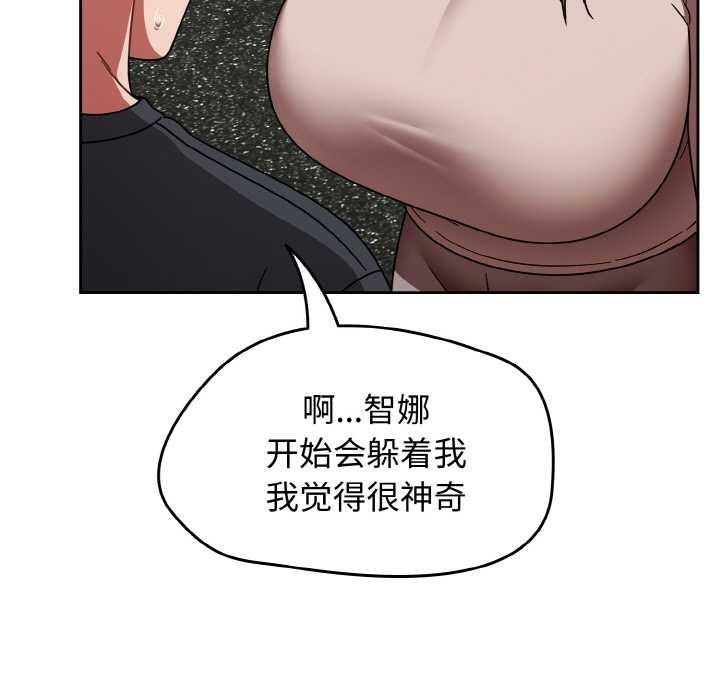 热情拳击馆第43話