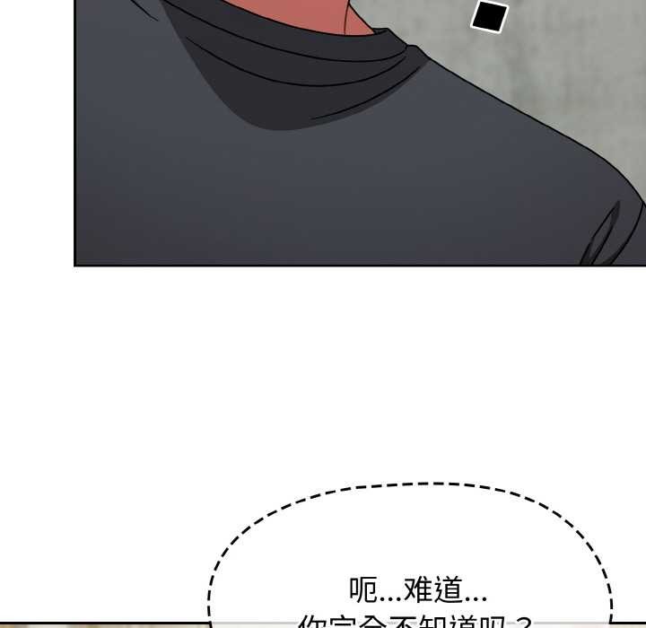 热情拳击馆第43話