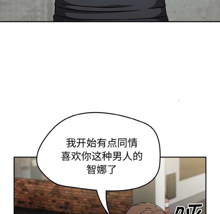 热情拳击馆第43話