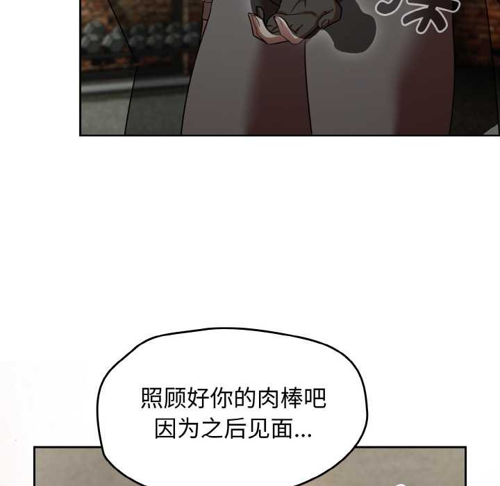 热情拳击馆第43話