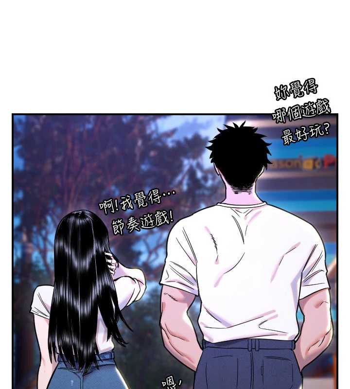 守護天使第53話-曖昧讓我變貪心了