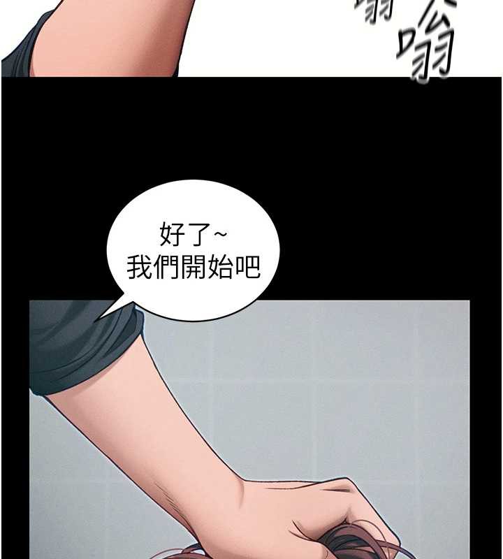 太妹攻略指南第43話-伸張正義的直播