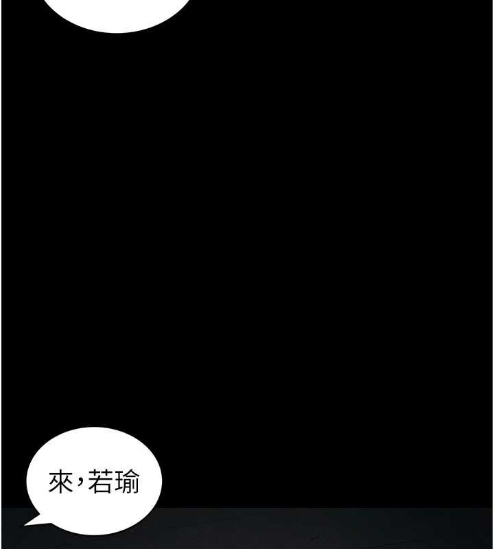 太妹攻略指南第43話-伸張正義的直播