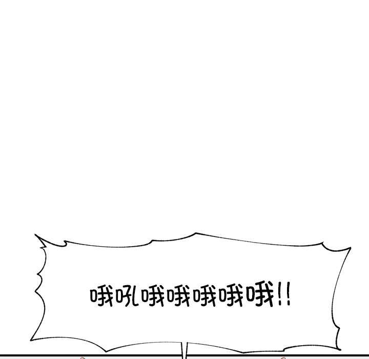 催眠手机第40話
