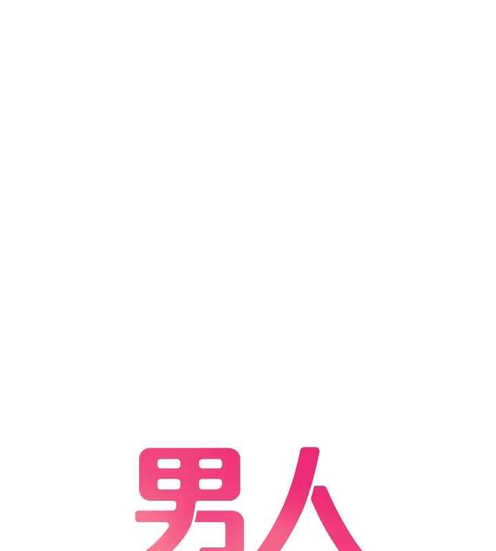 男人配额制第17話-正值發情期的女護士