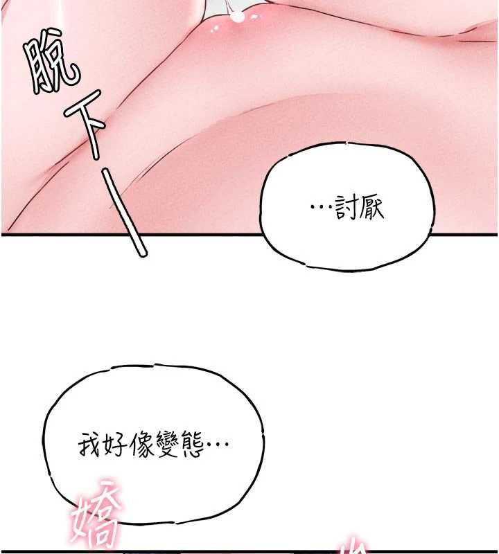 男人配額制第17話-正值發情期的女護士