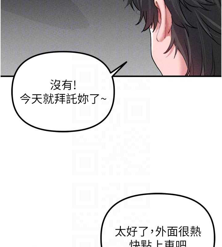 男人配额制第17話-正值發情期的女護士