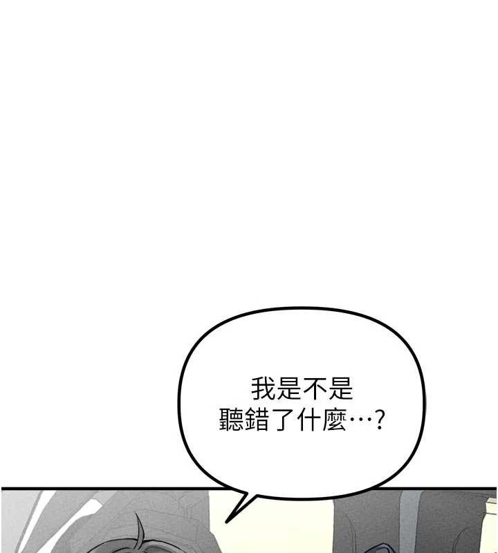 男人配额制第17話-正值發情期的女護士