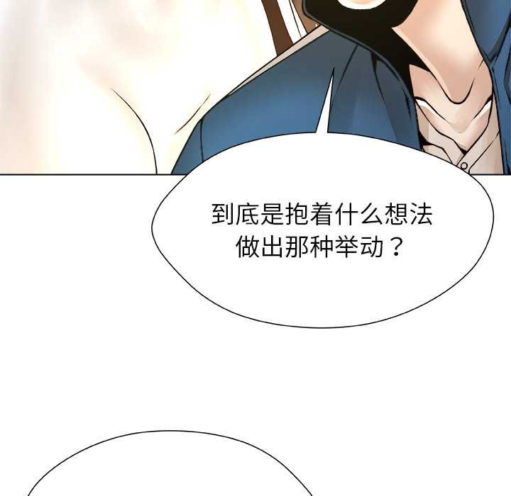 被幸运诅咒的人第12話