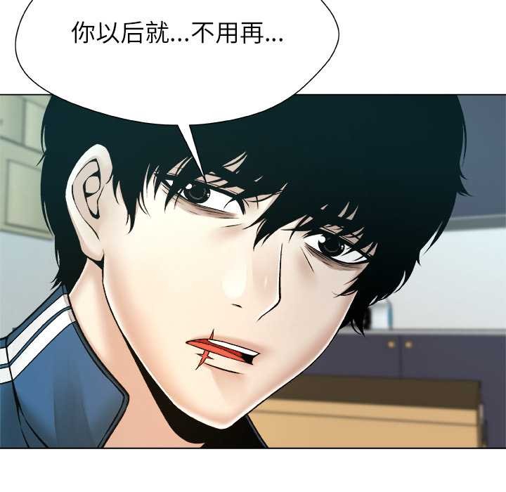 被幸运诅咒的人第12話