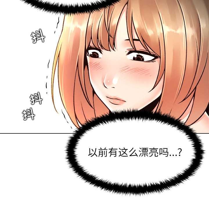 被幸运诅咒的人第12話