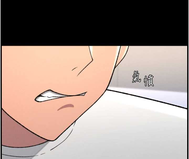 《兄妹的秘密授课》第79话-与店长久违超商淫「啪」