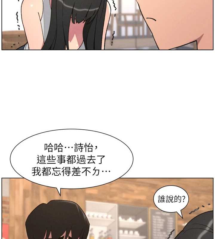 兄妹的秘密授課第79話-與店長久違超商淫「啪」
