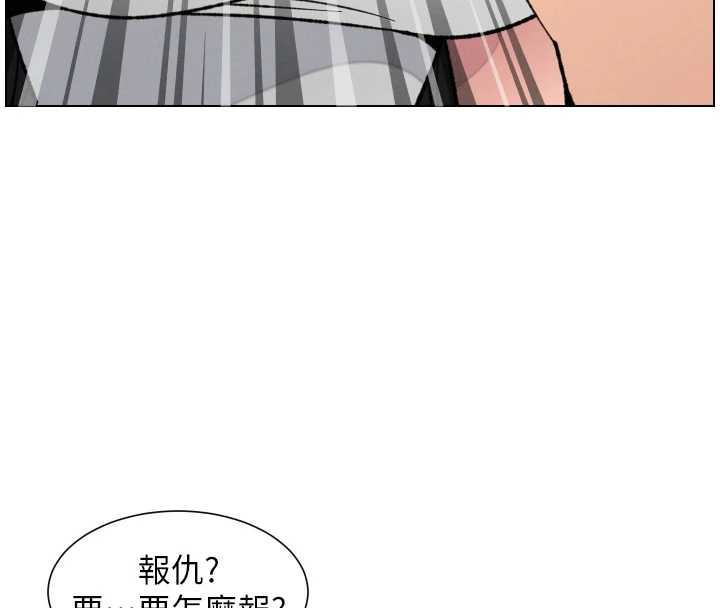 兄妹的秘密授課第79話-與店長久違超商淫「啪」