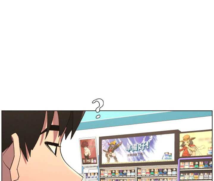 兄妹的秘密授課第79話-與店長久違超商淫「啪」