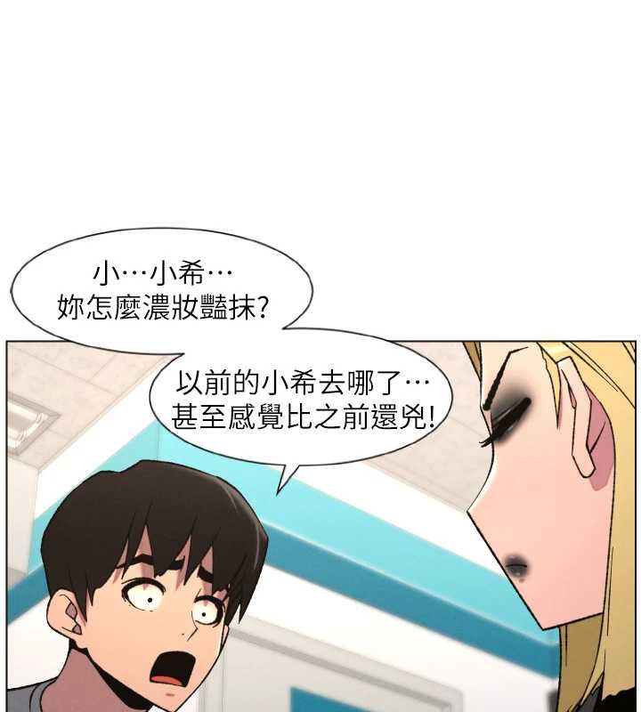 兄妹的秘密授课第79話-與店長久違超商淫「啪」