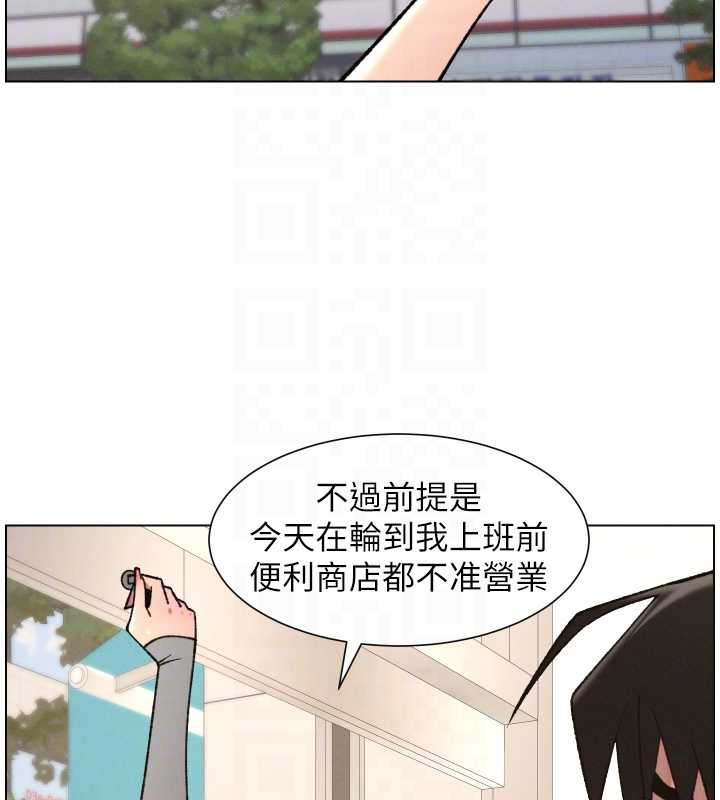 《兄妹的秘密授课》第79话-与店长久违超商淫「啪」