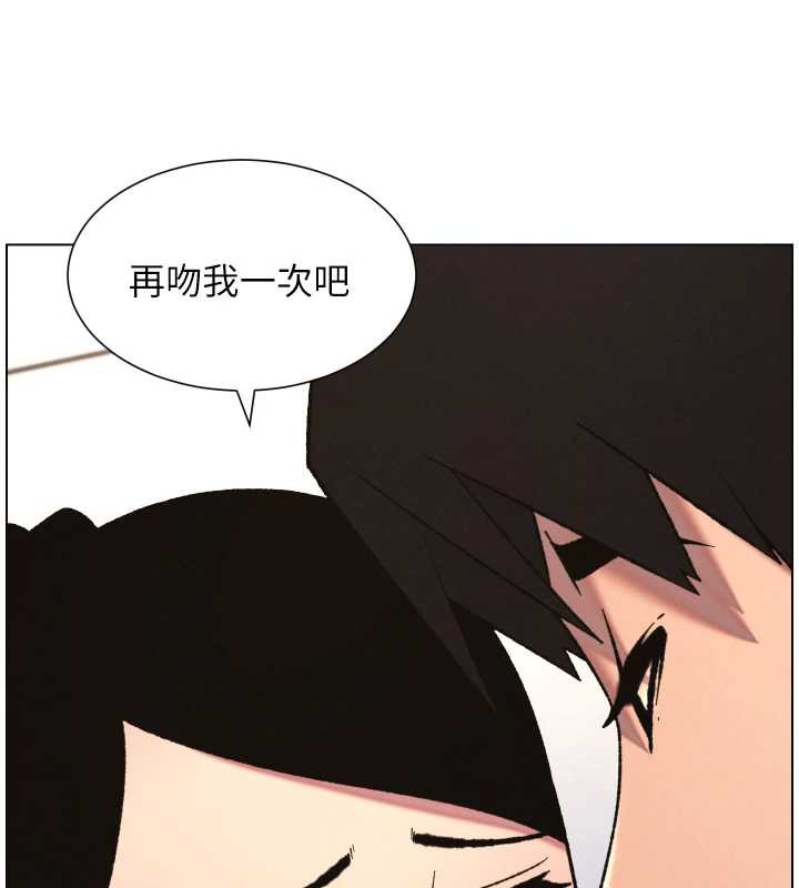 兄妹的秘密授課第79話-與店長久違超商淫「啪」