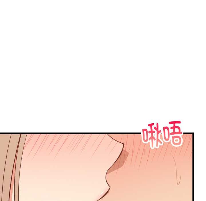 难缠姐妹偏要和我同居第65話