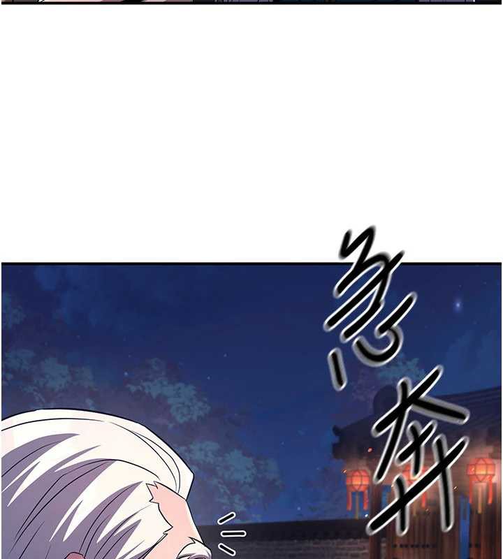 炼慾:色魔再临第12話-色魔重出江湖?!