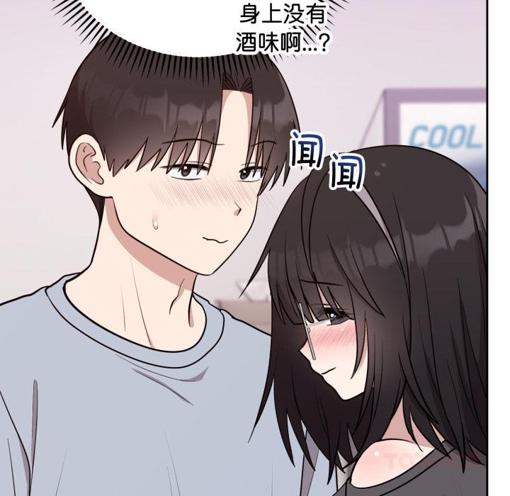 难言之秘第21話