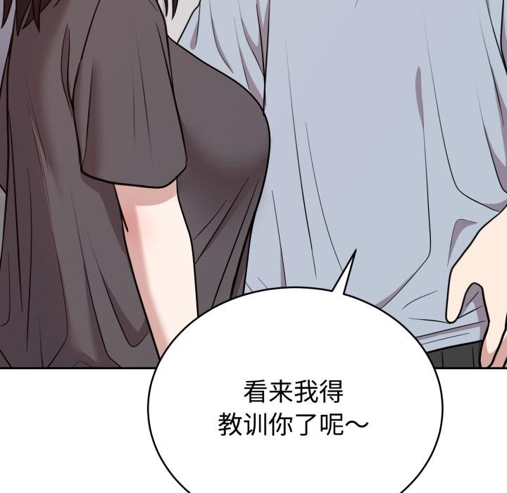 难言之秘第21話