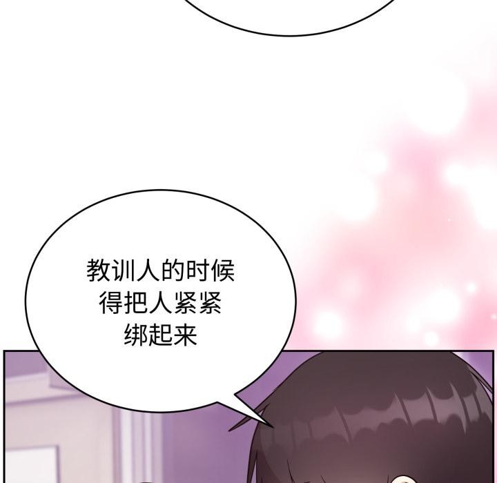 难言之秘第21話