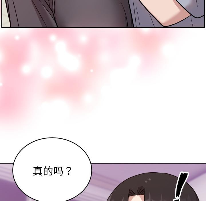 难言之秘第21話