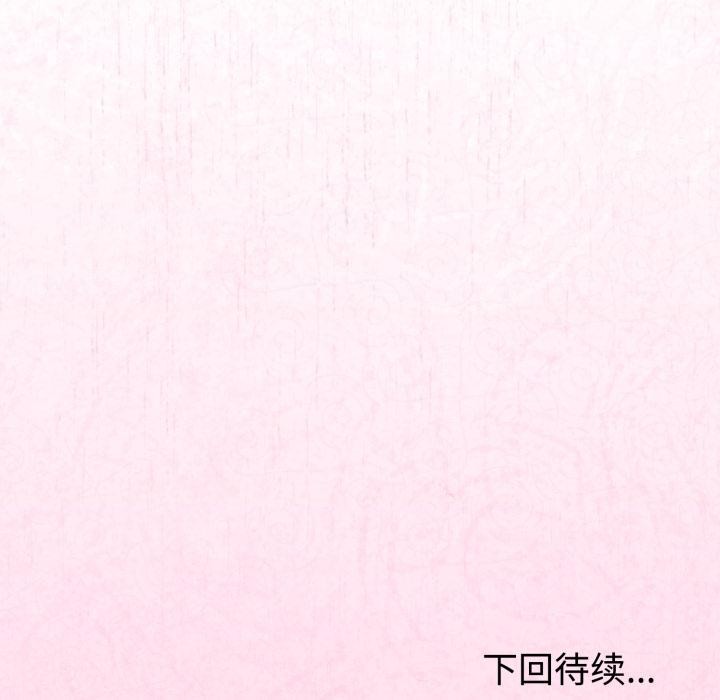 难言之秘第21話