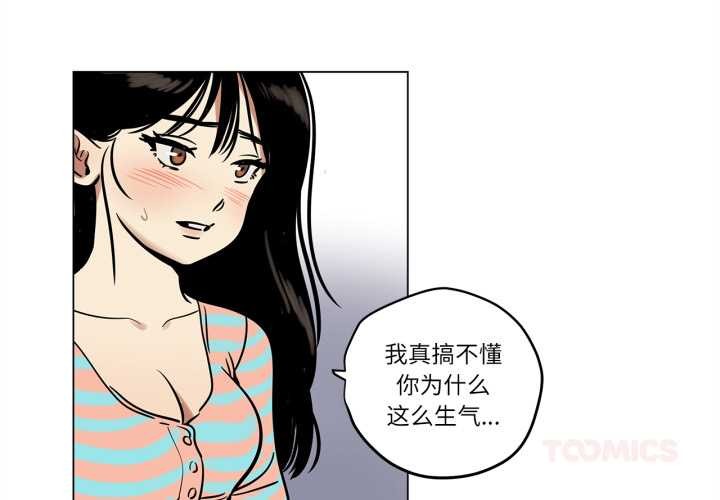 雪人第24話