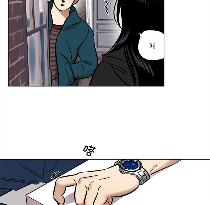 雪人第24話