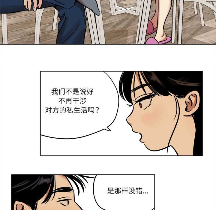 雪人第24話
