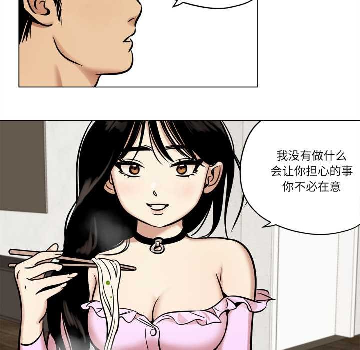 雪人第24話