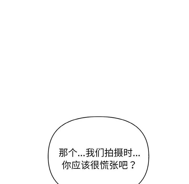欲演越烈第11話