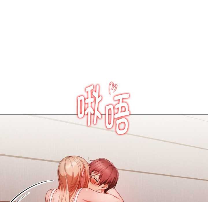 欲演越烈第11話