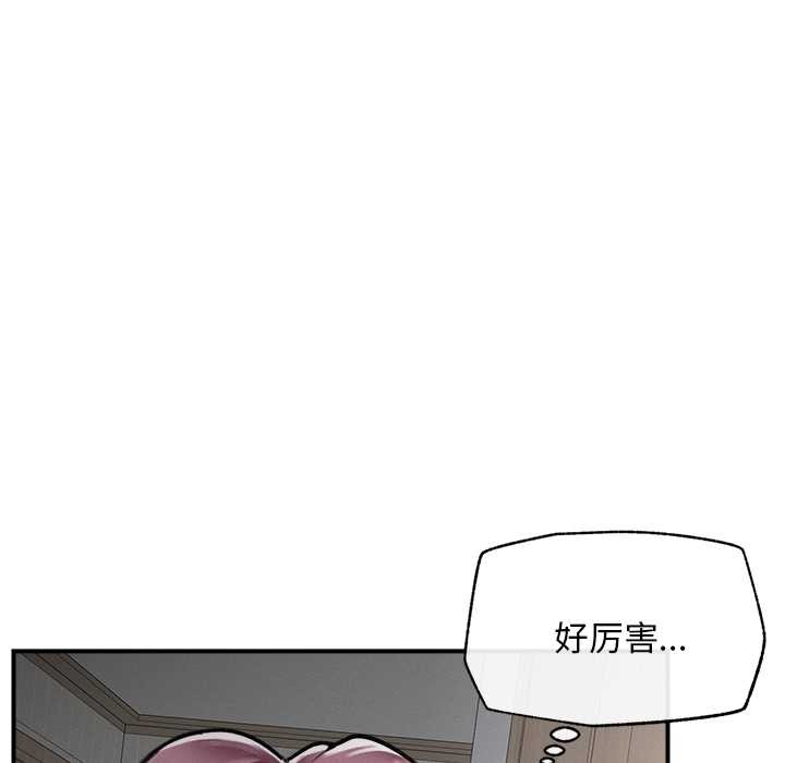 超导体觉醒第9話
