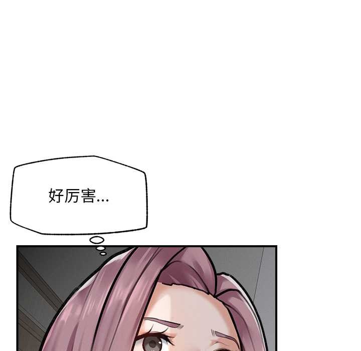 超導體覺醒第9話