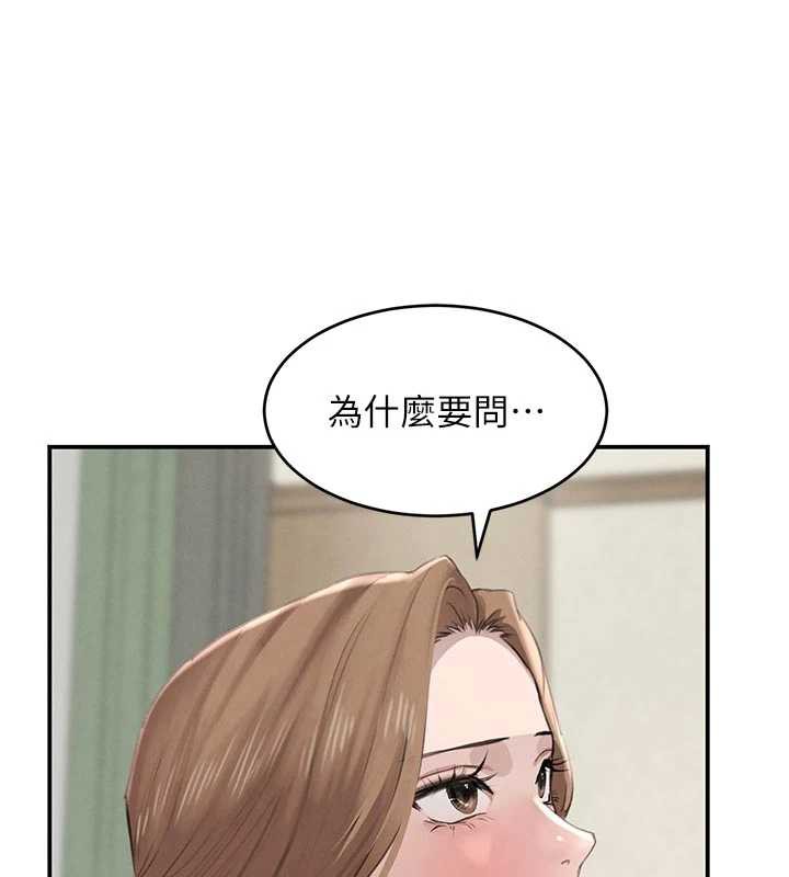 黑道千金第53話-超強度快感折磨