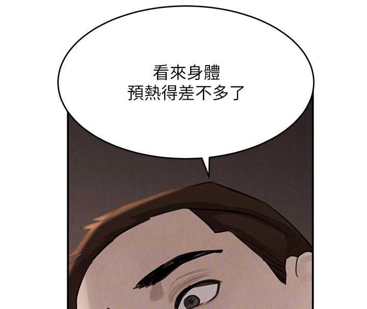 黑道千金第53話-超強度快感折磨