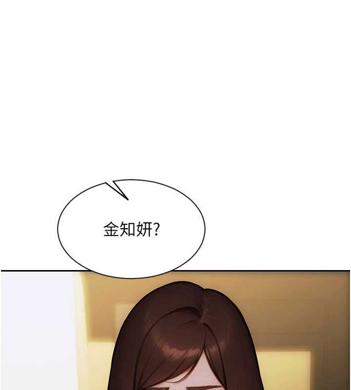 單身即縱慾第22話-出賣肉體換老公前途