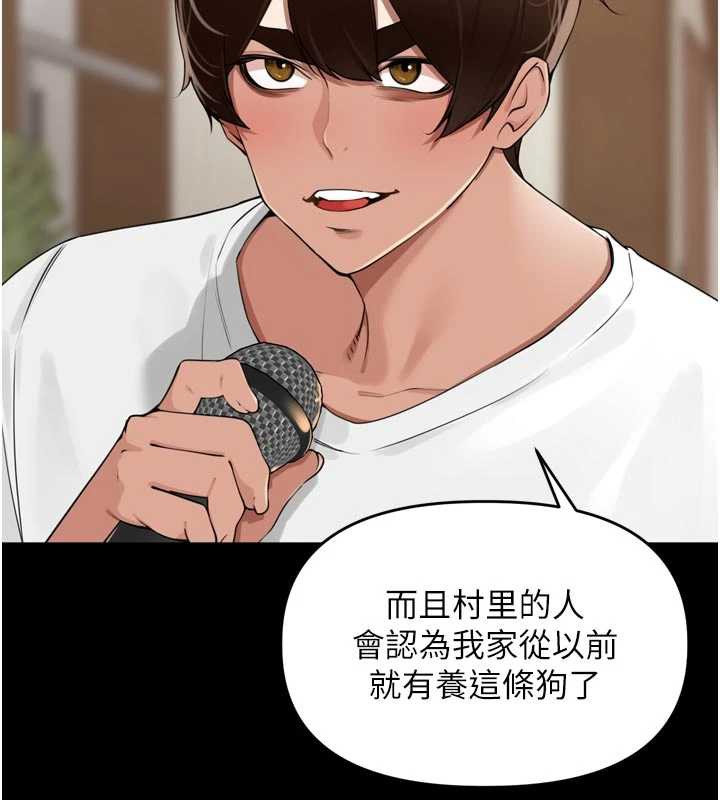 里长孙子开麦啦第28話-乖乖母狗好聽話&hearts;