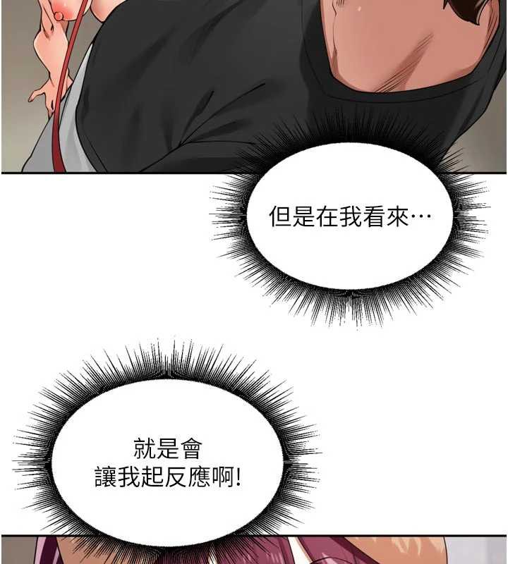 里长孙子开麦啦第28話-乖乖母狗好聽話&hearts;