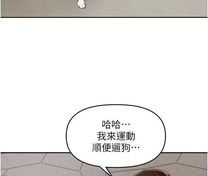 里长孙子开麦啦第28話-乖乖母狗好聽話&hearts;
